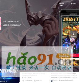 泡椒互娱