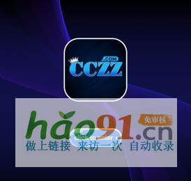 CCZZ