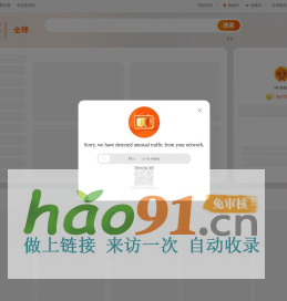 淘宝