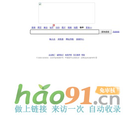 搜狗软件搜索 - 上网从搜狗开始