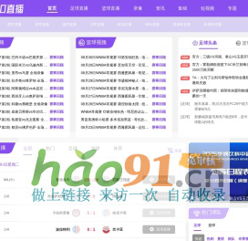 360直播吧_足球直播_直播_360在线直播_360体育直播无插件高清手机版