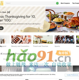 返利网(fanli.com)-精选全网购物优惠,为美好生活而省