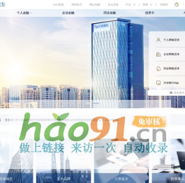 兴业银行官方网站