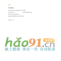 青岛银行官网