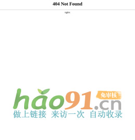 错误-访问被禁止