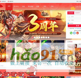 五一网|51游戏_好玩的游戏社区化平台_游戏|交友|空间尽在51.com