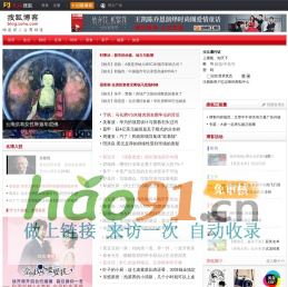 搜狐博客首页-搜狐