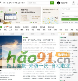 360doc个人图书馆