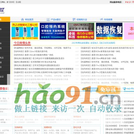 抱歉，站点已暂停