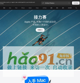 Apple (中国大陆) - 官方网站