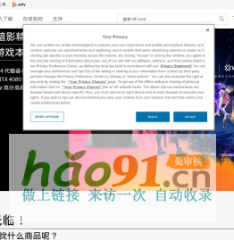 笔记本、台式机、打印机、墨盒与硒鼓  | 中国惠普