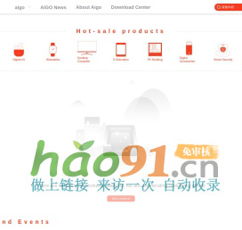 aigo | 国民好物