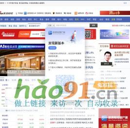 新浪财经_新浪网