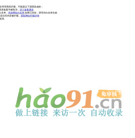 纸黄金网