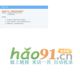 麻辣社区-四川第一网络社区