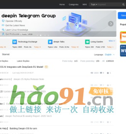 deepin官方论坛-深度科技官网旗下网站