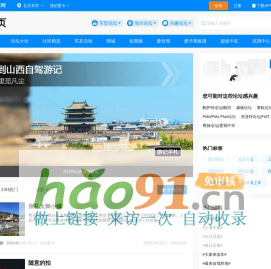 汽车论坛_汽车社区_车友互动社区-爱卡汽车