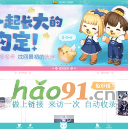 奥比岛官网_奥比岛小游戏_奥比岛攻略_奥比岛服装搭配_百田
