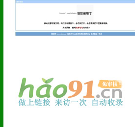 西陆网