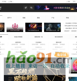 新浪游戏_最新网游,手游,单机游戏资讯,排行,下载_大型中文游戏媒体