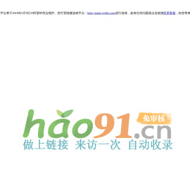 网页游戏|新浪玩玩网站_最新网页游戏大全_好玩的网页游戏_新浪网
