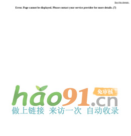 game.com.cn