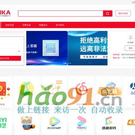 汇元科技 - 骏卡 JUNKA.COM