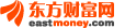 新股申购和中签查询 _ 数据中心 _ 东方财富网