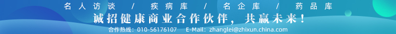 中华网健康频道_健康知识传播平台