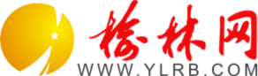 榆林网(塞上明珠网)_驼视频(榆林视听)