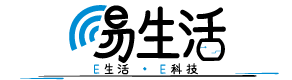 三易生活