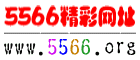 【网校_网上学校】_5566网址