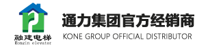 合肥通力货梯-安徽有机房电梯-安徽电梯公司-安徽融建