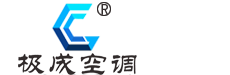 重庆极成空调设备有限公司