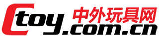中外玩具网