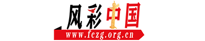 风彩中国网