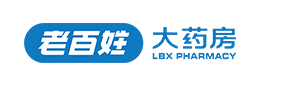 老百姓大药房连锁股份有限公司-中国药品零售行业企业