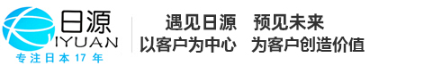 青岛日源出国留学服务有限公司
