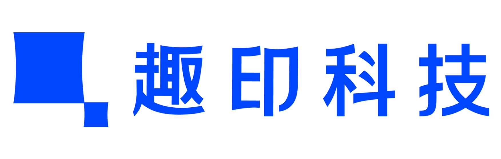 无墨热敏打印机
