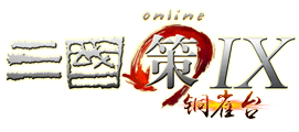 三国策OLINE-IX官方网站
