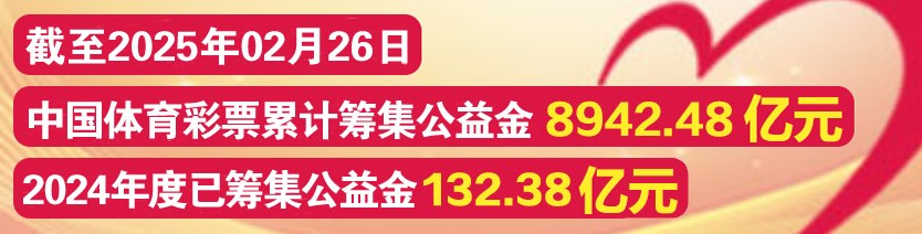 云南体彩网,云南省体育彩票管理中心官网