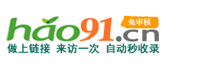 hao91收录网